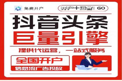 行业领先企业的信息流广告投放经验分享