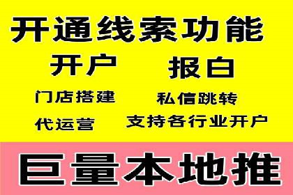 初探百度推广：中小企业如何利用平台提升品牌